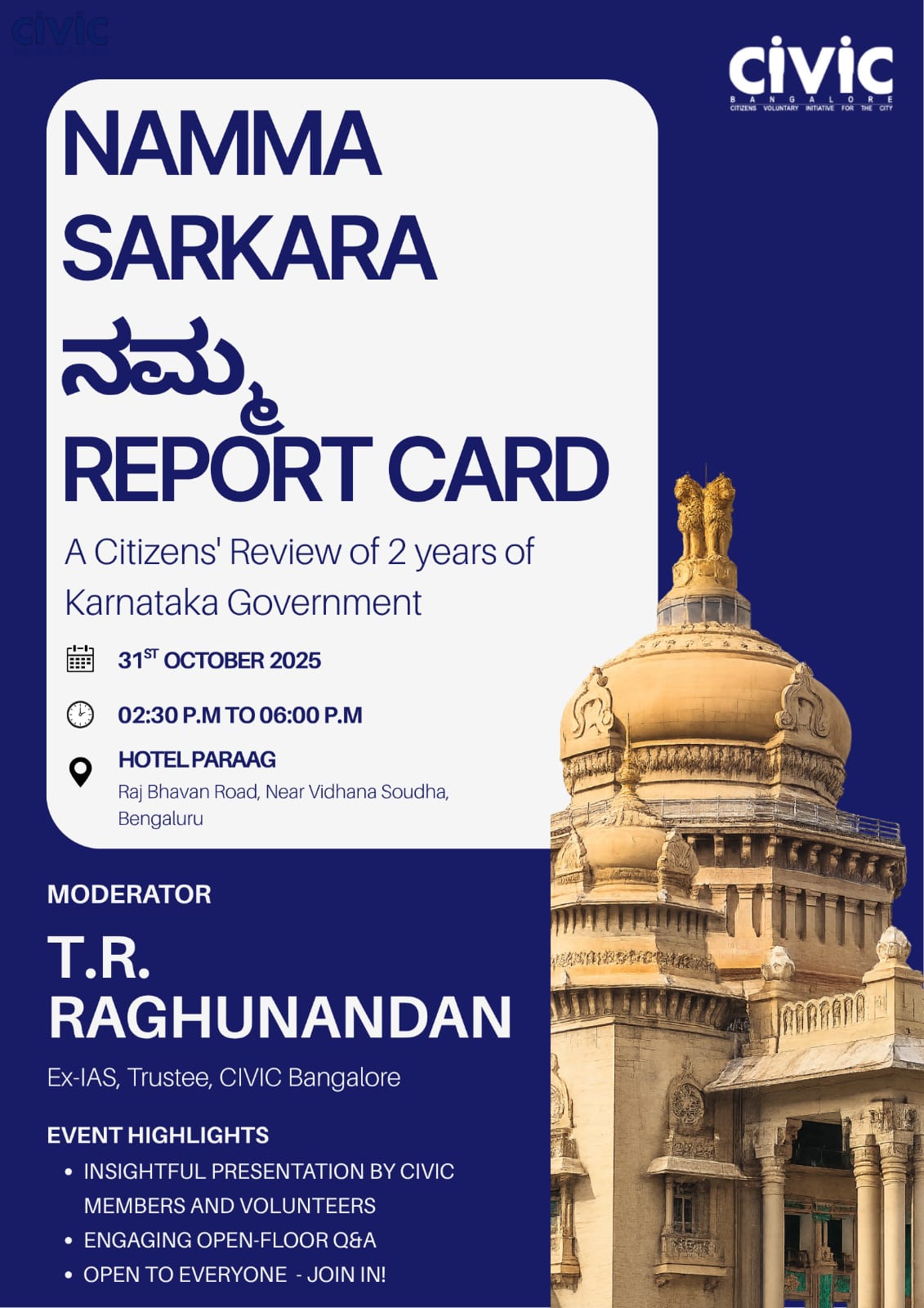 namma sarkara namma report card, karnataka government 2 year report card, CIVIC Bangalore